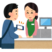 レジスマホ.png