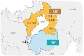 滋賀北南.jpg