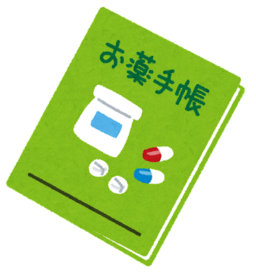 薬手帳.png