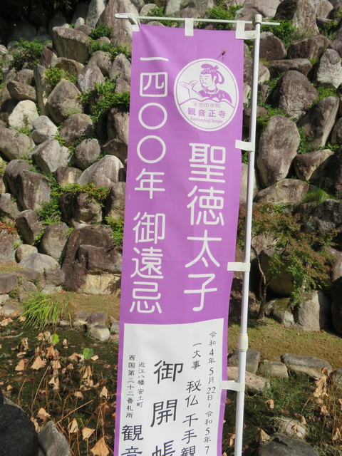 観音正寺 036.JPG